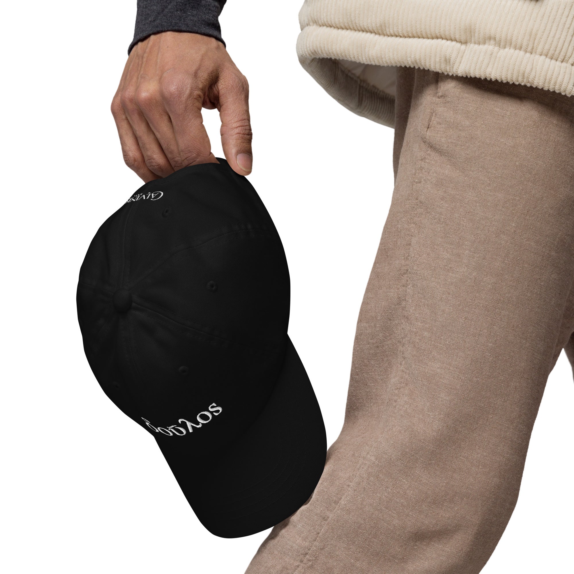 Doúlos - Bondservant - Embroidered Dad Hat