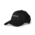Doúlos - Bondservant - Embroidered Dad Hat