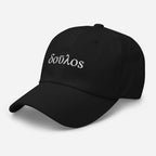 Doúlos - Bondservant - Embroidered Dad Hat