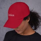 Doúlos - Bondservant - Embroidered Dad Hat