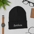 Doúlos - Bondservant - Cuffed Beanie